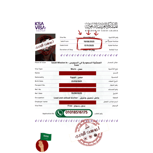 visa