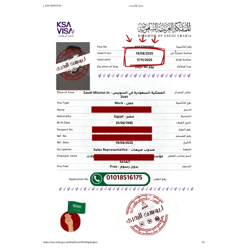 visa